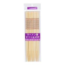 Kit Hashi